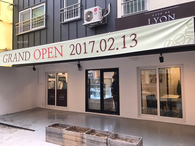 카페드리옹케이크부띠끄 이미지