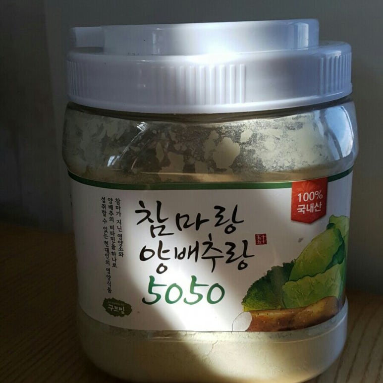 구뜨밀 이미지