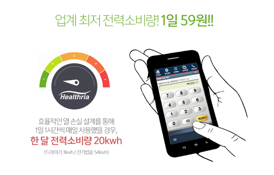 코웨이 공식판매 이미지