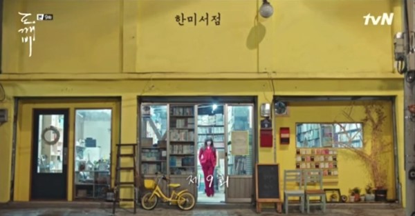 한미서점 이미지