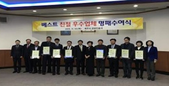 (주)파랑새여행사 이미지