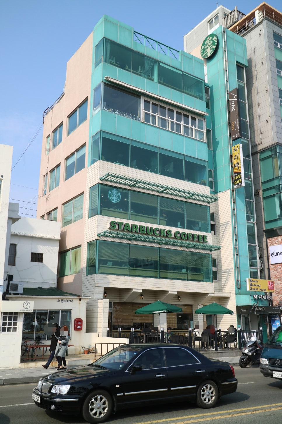 스타벅스광안리점 이미지
