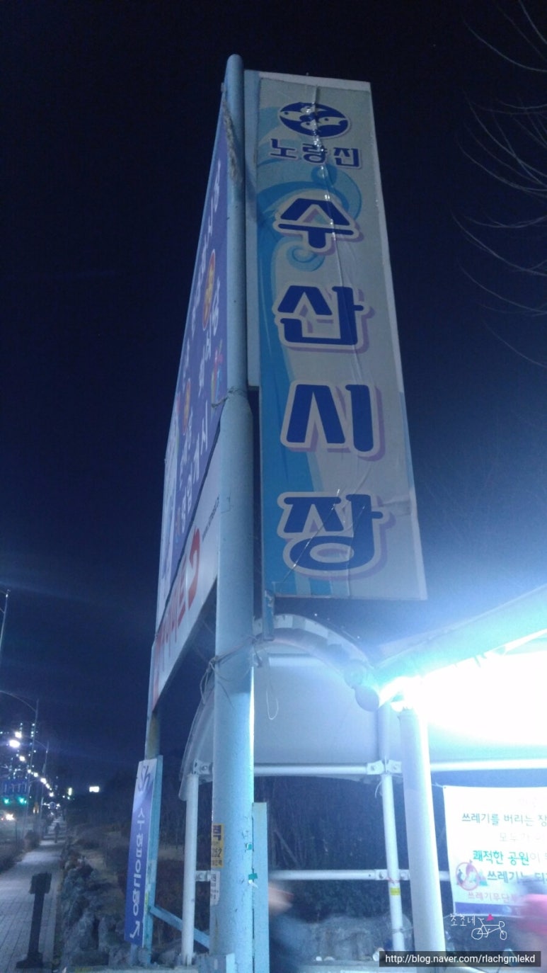 싱싱카센터 이미지