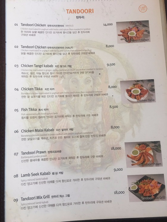 칸티뿌르레스토랑 이미지