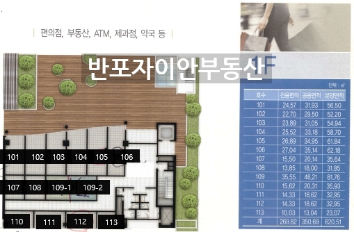 자이폰마트 이미지