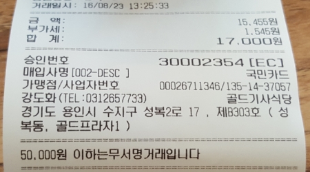 골드기사식당 이미지
