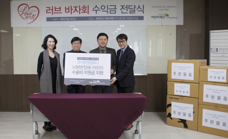 아가방플렉스 이미지