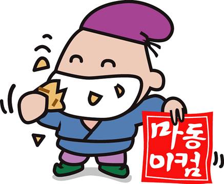 농업회사법인 마음이가(주) 이미지