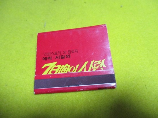 아세아광고 이미지