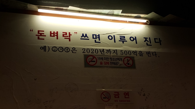 당일왕족발 이미지