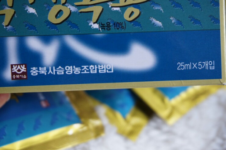 충북사슴영농조합법인 이미지