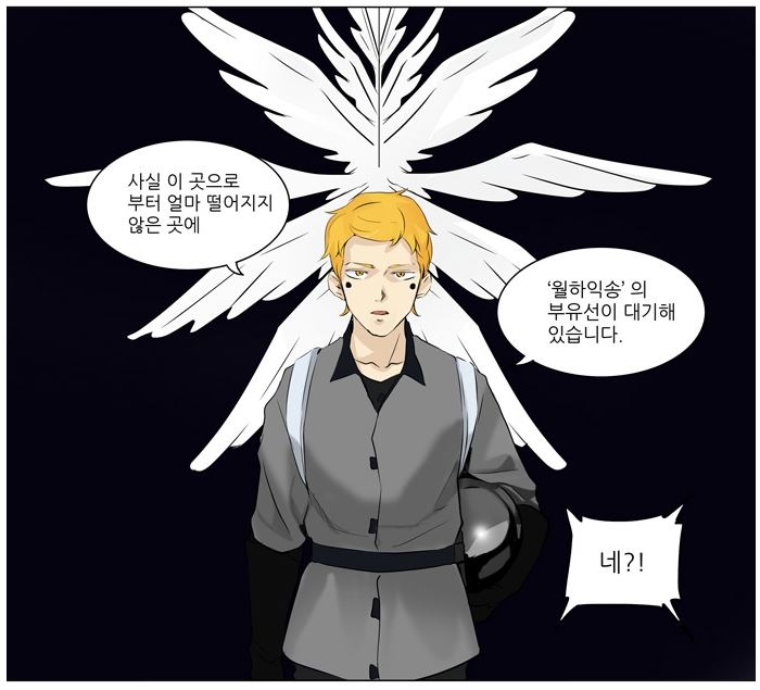 탑정보 이미지