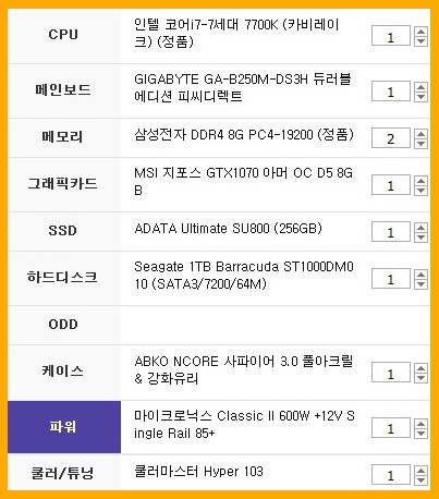 하이엔드피씨 이미지