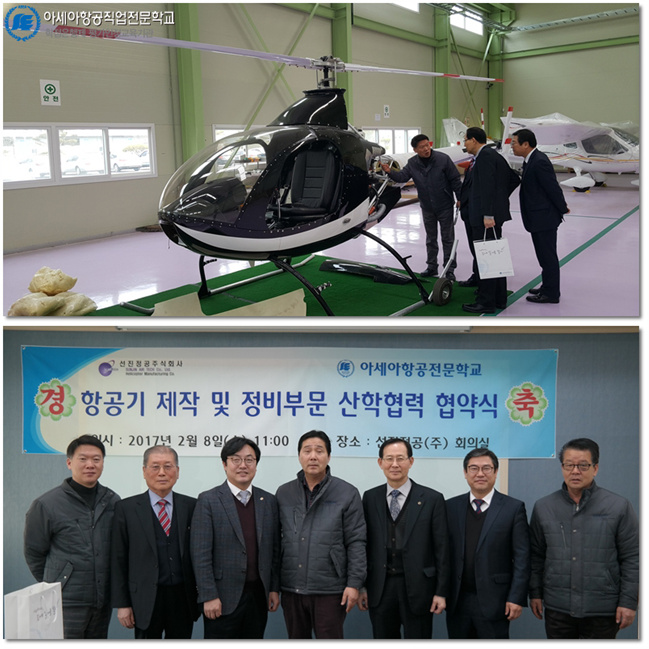 (주)선진 이미지