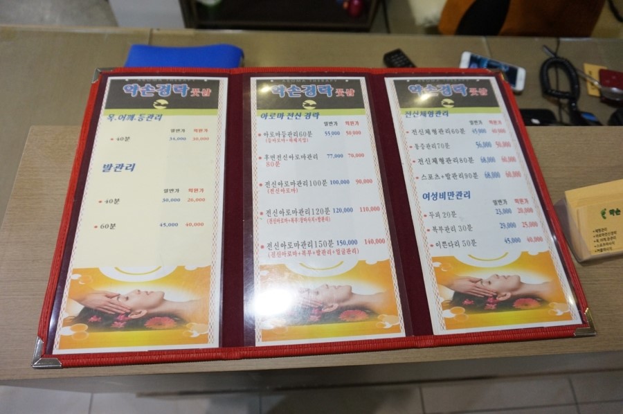 약손풋샵 이미지