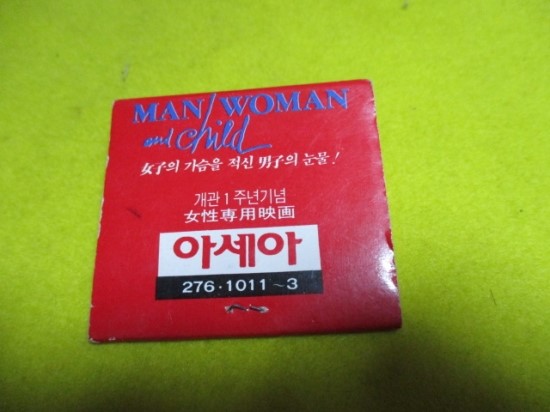 아세아광고 이미지