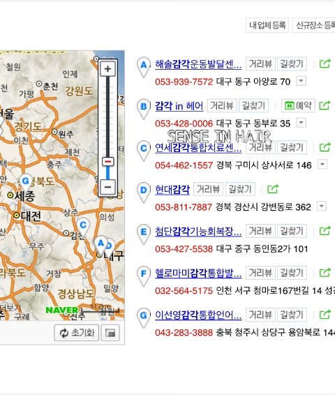 감각in헤어 이미지