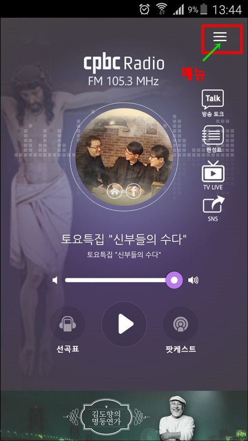 빵톡 이미지