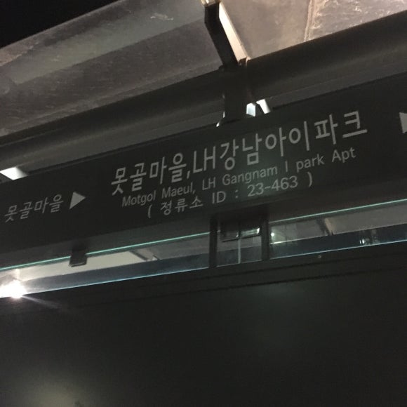 뚜레쥬르 강남자곡점 이미지