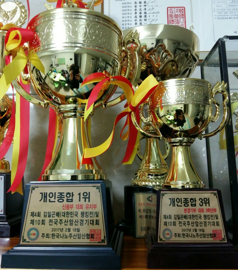 스피드주산암산 이미지