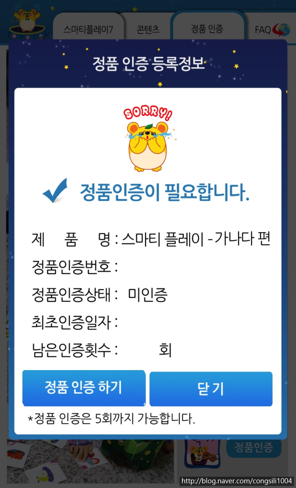 가나다악기 이미지