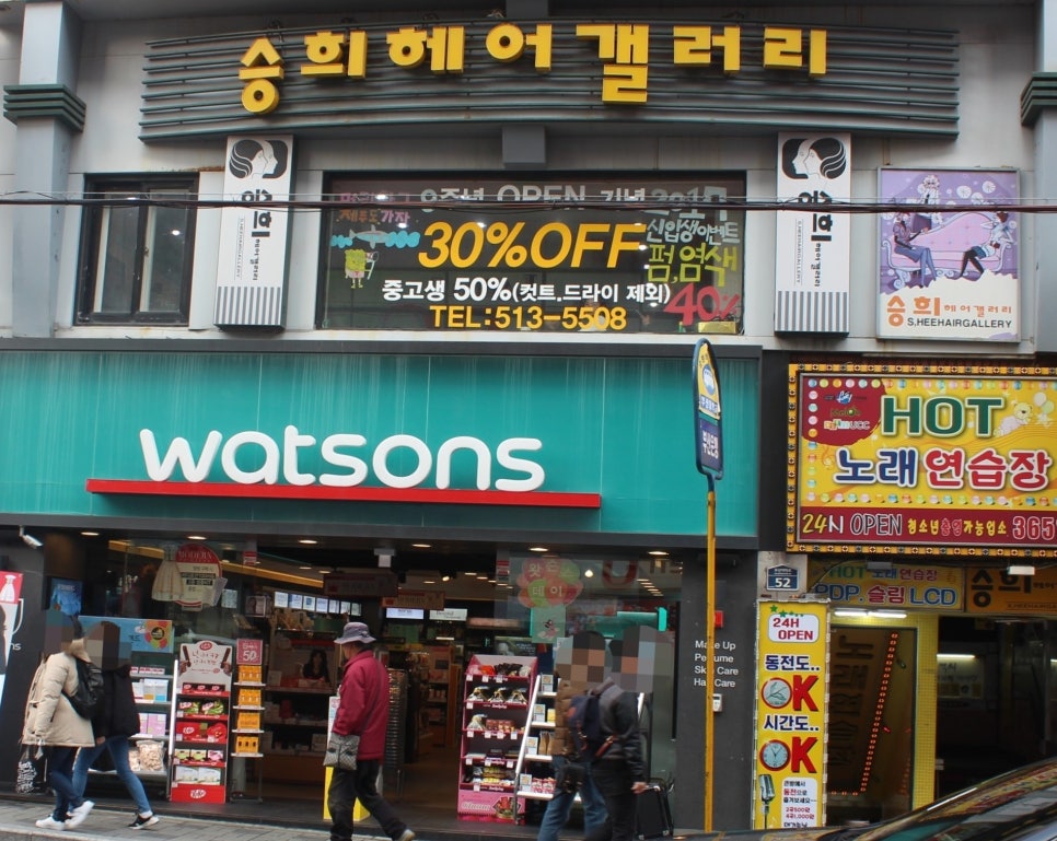 승희헤어샵 이미지