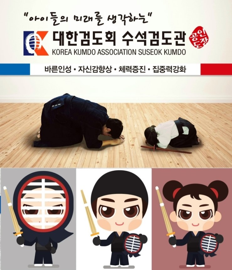 인천부평서초등학교 이미지