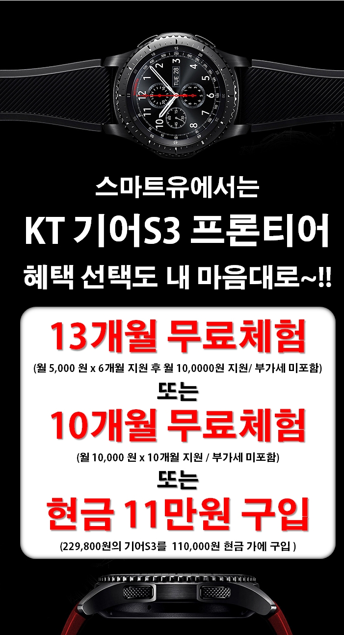 스마트유 이미지