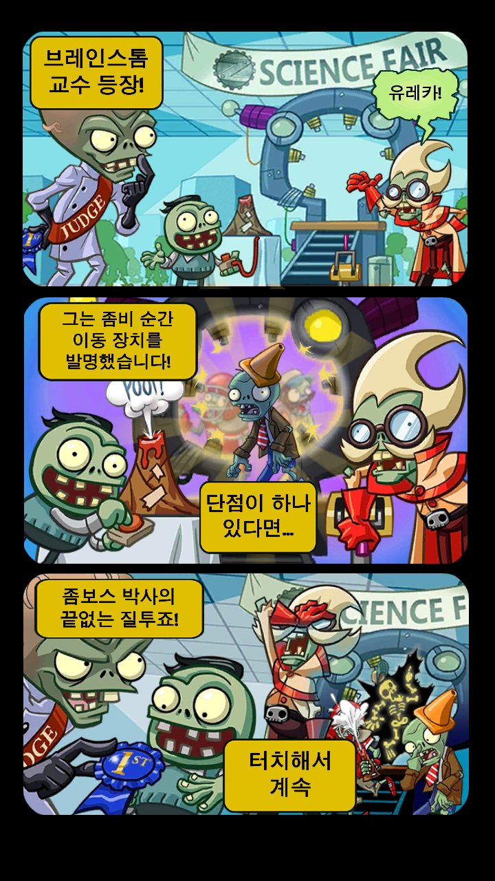 브레인스톰 이미지