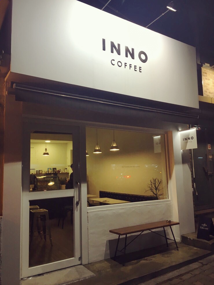 이노 커피(inno coffee) 이미지