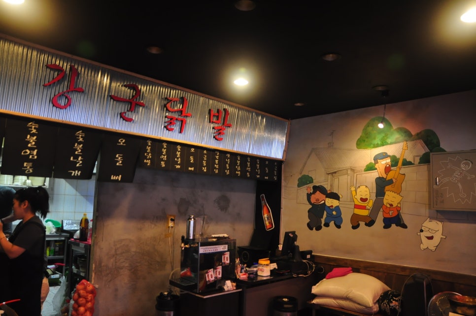 강군닭발 이미지