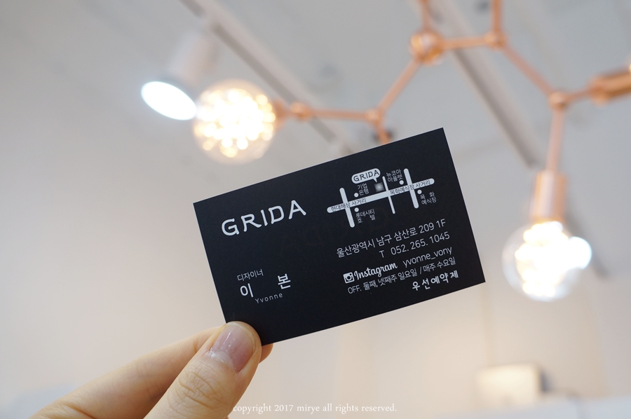 헤어그리다 이미지