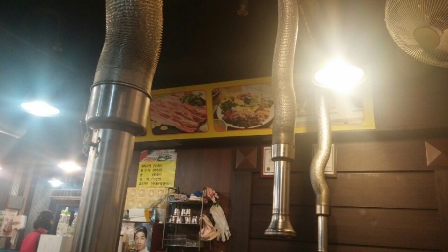 가장맛있는삼겹살 이미지