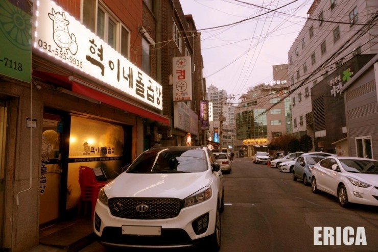 혁이네마트 이미지