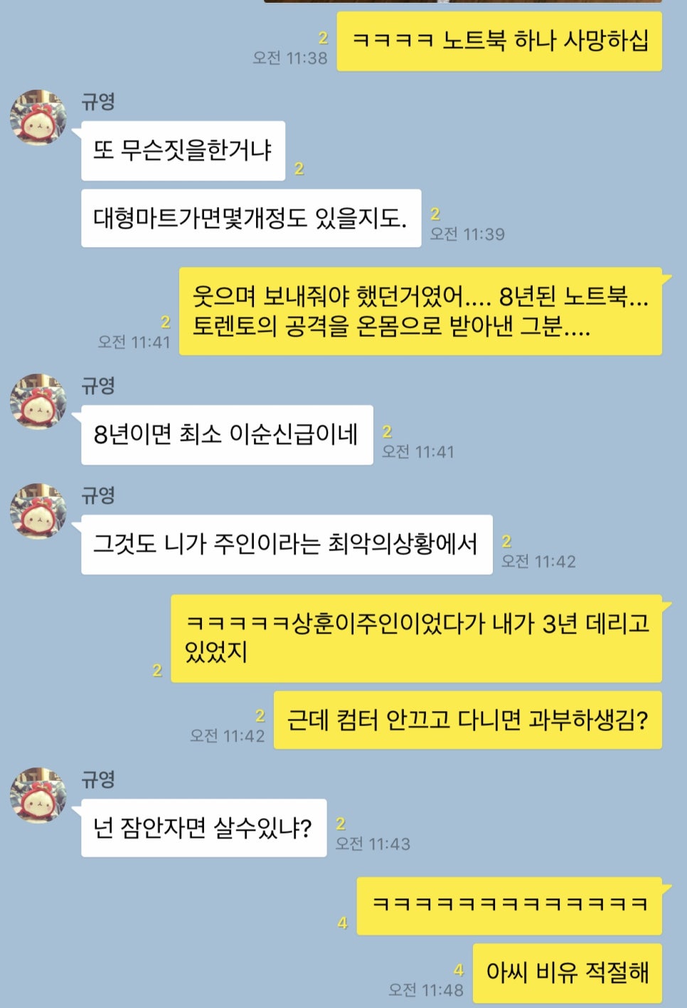 엘지전자부천서비스센터 이미지