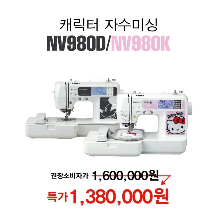 부라더경기미싱 이미지
