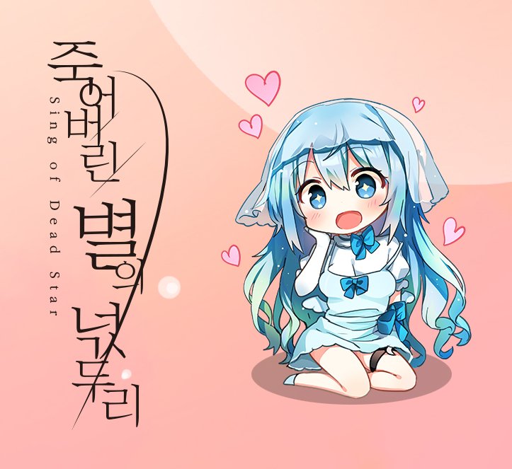나루트 이미지