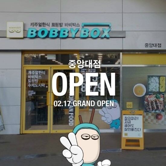 일편밥심 이미지