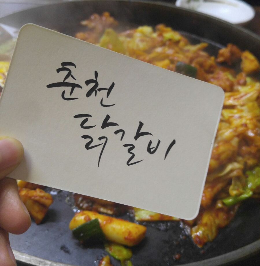 청혜글씨공방 이미지