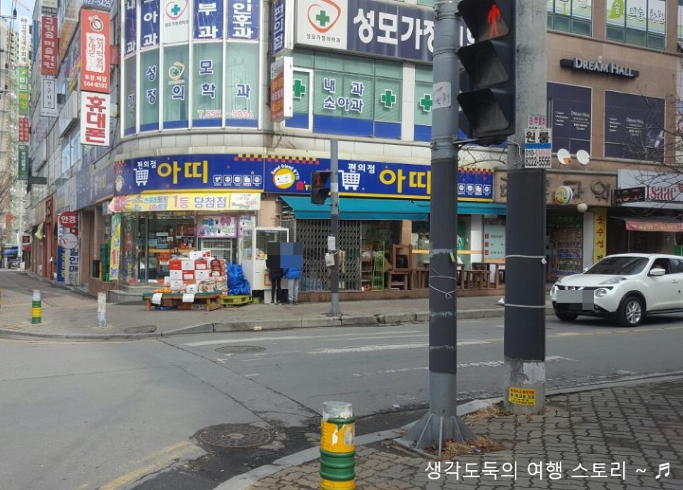 일등문구 이미지