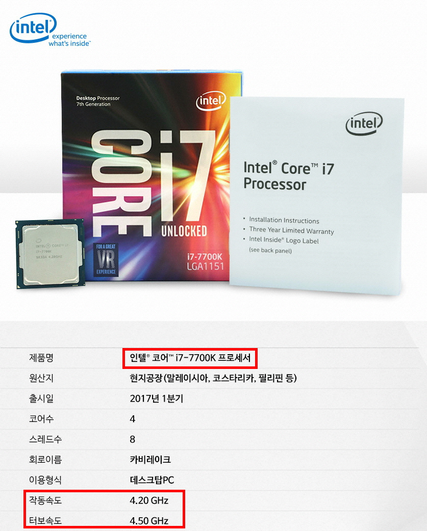 하이엔드피씨 이미지