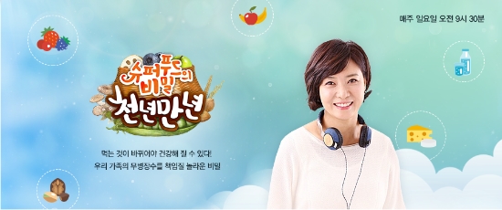 소소푸드 이미지