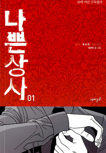 라인상사 이미지