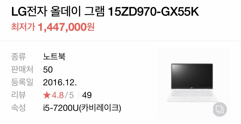 엘지전자부천서비스센터 이미지