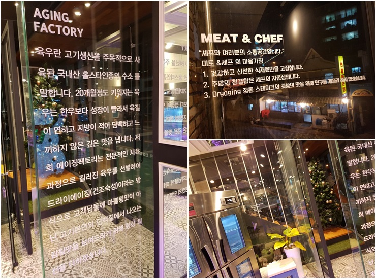 에이징팩토리 이미지
