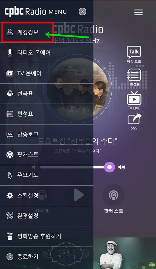빵톡 이미지