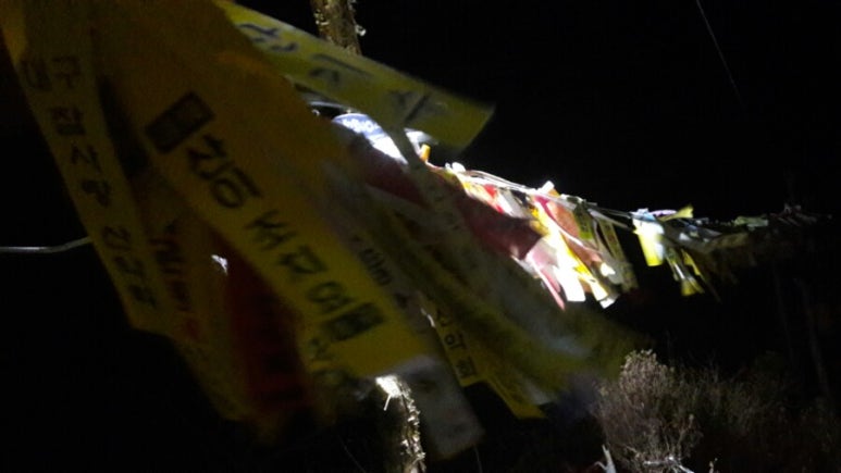 지리산대성골그집 이미지