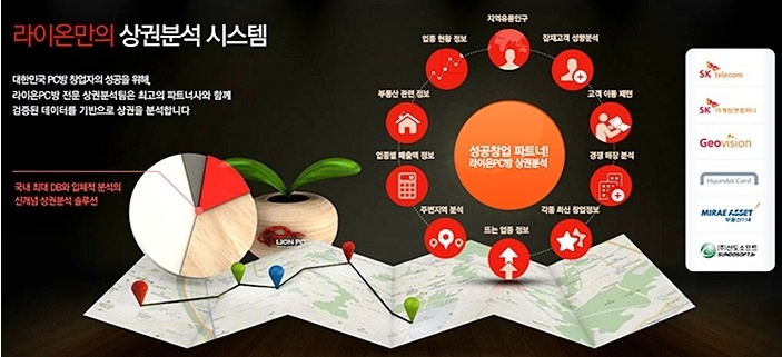 붐PC방 이미지