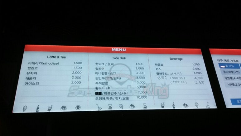 다함께매점 이미지
