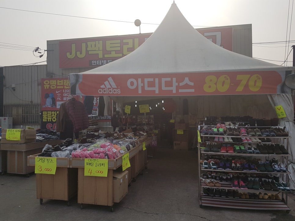 진주유통 이미지